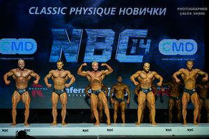 CLASSIC PHYSIQUE НОВИЧКИ